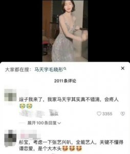 ​男明星集体抢老婆？问过她了吗