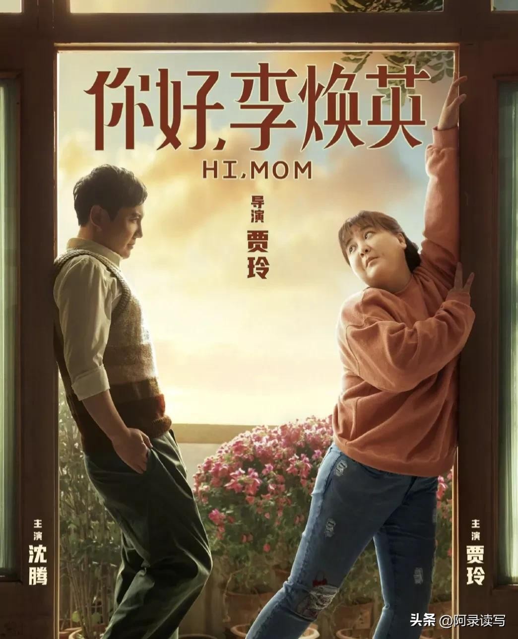 贾玲个人资料简介：中国喜剧女神，明明可以靠脸蛋吃饭，却甘愿扮丑扮男人