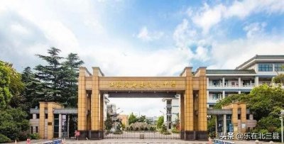 ​江苏省近十年高考状元最多的高中排名，姜堰中学实力非常强大