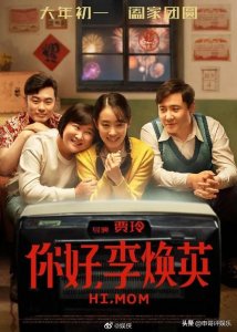 ​贾玲和冯巩是师徒吗