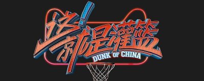 ​北京objk成员都有谁