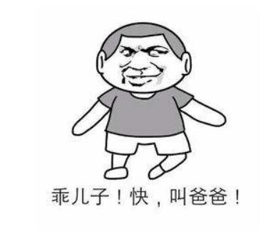 贾乃亮个人资料简介 贾乃亮的家世背景如何
