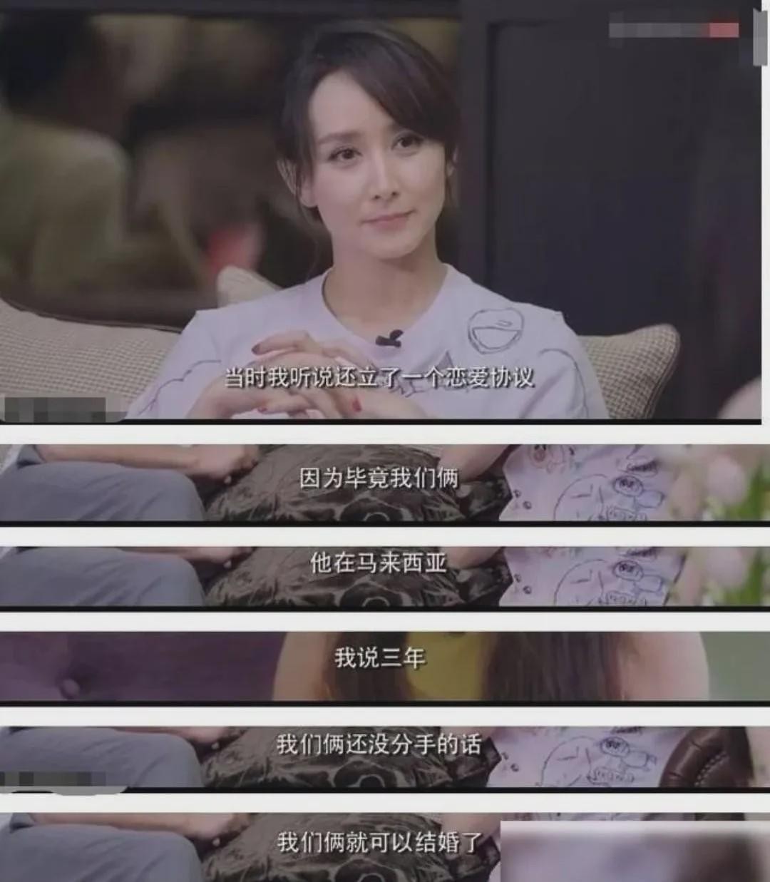 胡静丈夫是皇室成员吗（胡静富豪丈夫朱兆祥资料简介）