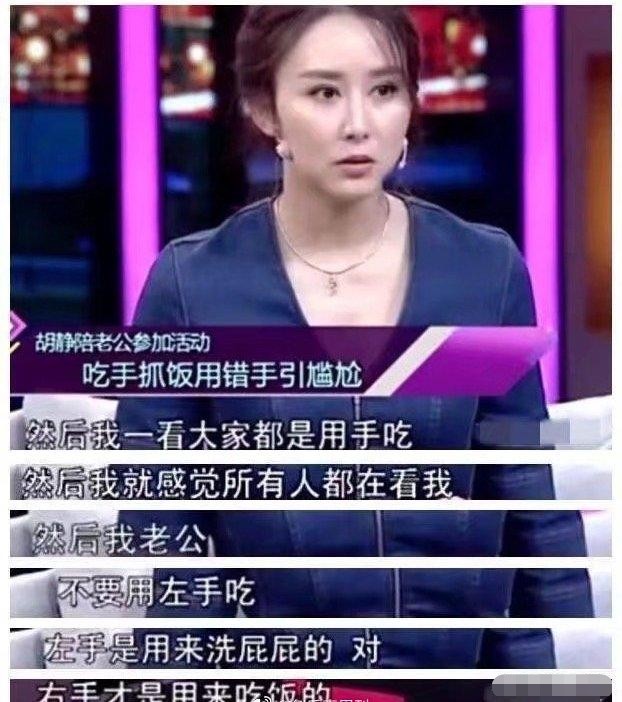 胡静丈夫是皇室成员吗（胡静富豪丈夫朱兆祥资料简介）