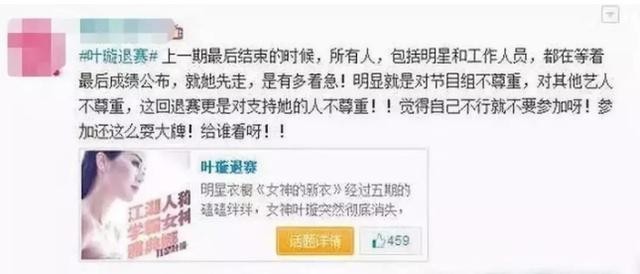 李依晓被叶璇的狗咬（李依晓被狗咬伤提告讨公道）(26)