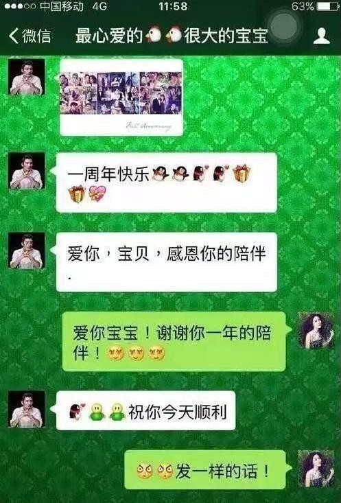 李依晓被叶璇的狗咬（李依晓被狗咬伤提告讨公道）(20)