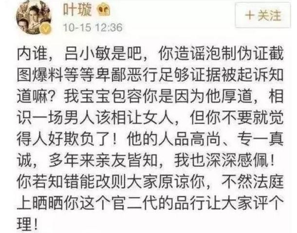 李依晓被叶璇的狗咬（李依晓被狗咬伤提告讨公道）(22)
