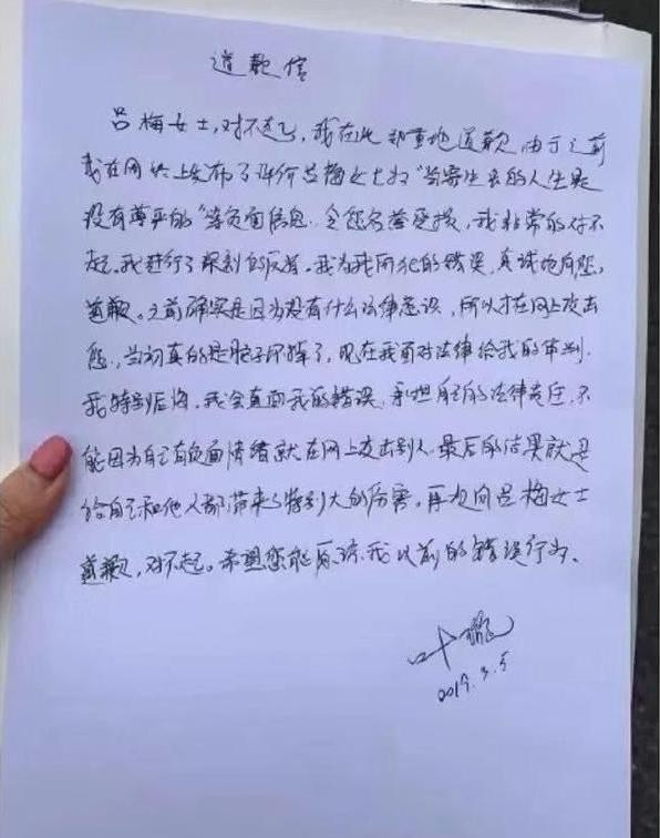 李依晓被叶璇的狗咬（李依晓被狗咬伤提告讨公道）(23)