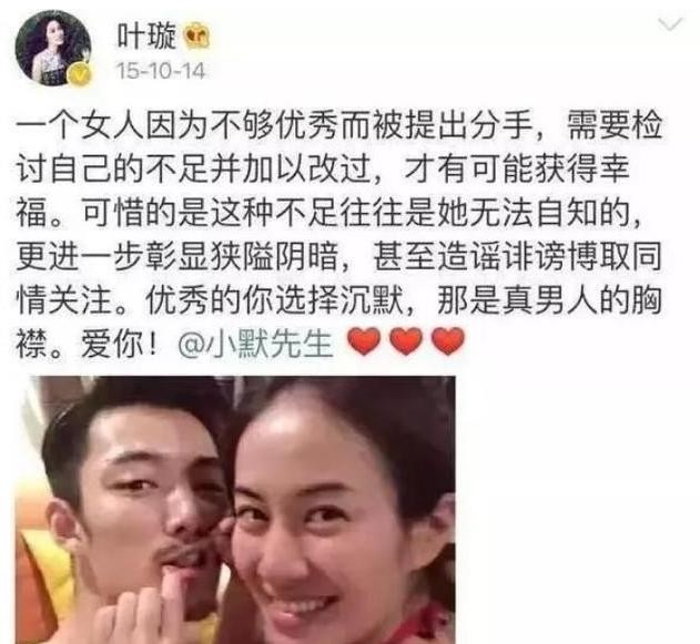 李依晓被叶璇的狗咬（李依晓被狗咬伤提告讨公道）(21)