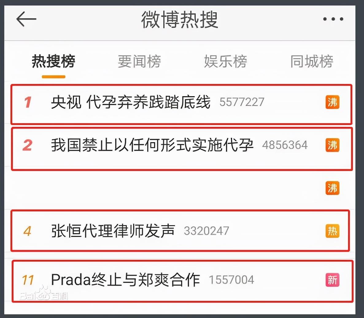 郑爽为什么被全网封主要原因（并非偷税漏税：其实是因为这三件事）