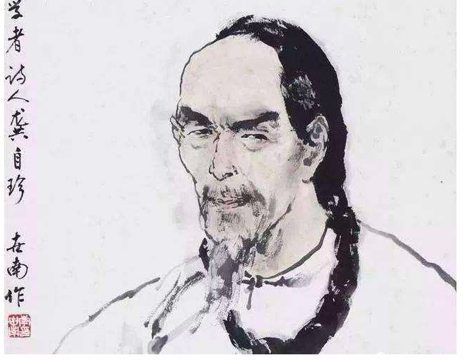 但开风气不为师：被胡适盛赞的龚自珍是怎样一个人？