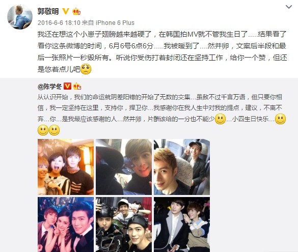 郭敬明肛裂，朱梓骁和郭敬明事件知(朱梓骁和郭敬明怎么回事)