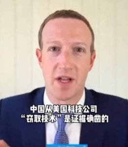 ​马克扎克伯格（脸书创始人-马克·扎克伯格）