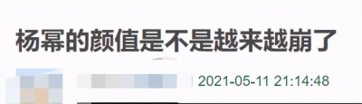 ​杨幂多大年龄（34岁杨幂近照被指脸崩）