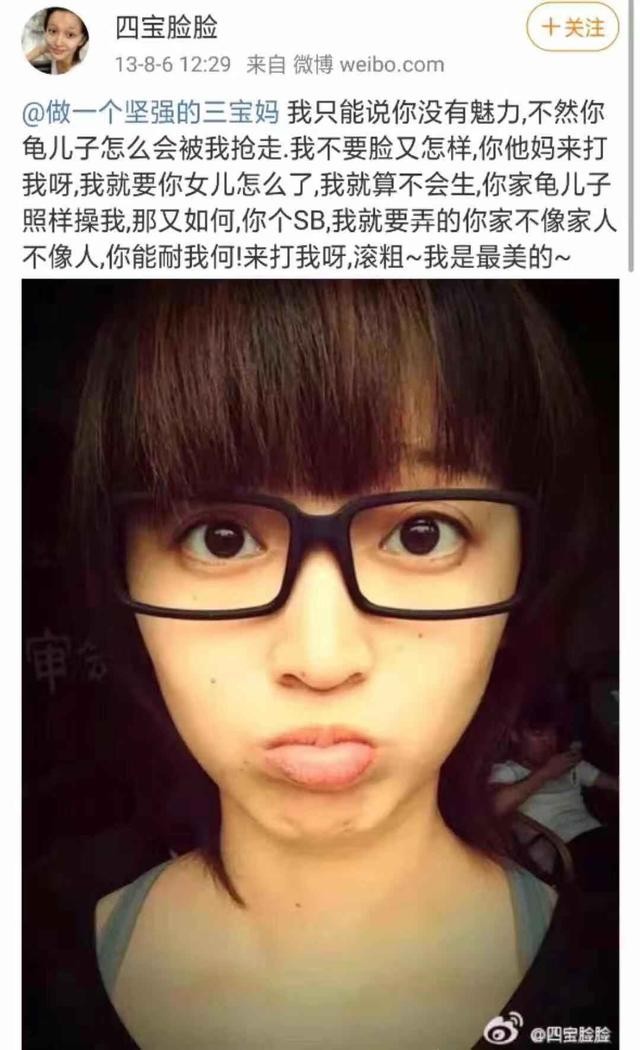 王彦霖的女友不简单被扒是小三怎么回事 虞朗是不是沈夕浓资料