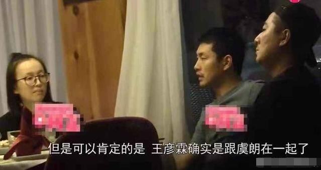 王彦霖的女友不简单被扒是小三怎么回事 虞朗是不是沈夕浓资料