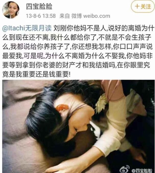 王彦霖的女友不简单被扒是小三怎么回事 虞朗是不是沈夕浓资料