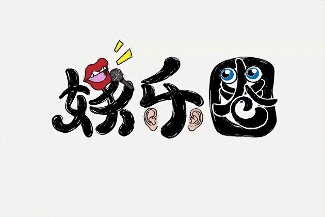 快乐大本营为什么停播了(快乐大本营停播的真实原因)-
