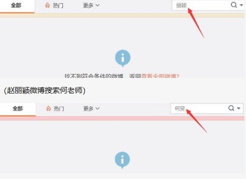 何炅到底喜欢赵丽颖吗?分析何炅与赵丽颖关系，赵丽颖一直等何炅