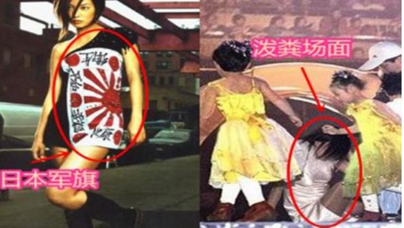 赵薇被泼事件是怎么回事,是哪一年的事？本文共（1124字）