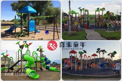 ​儿童户外游乐设施种类大全（户外儿童游乐场设备）