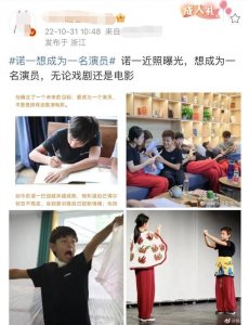 ​刘烨儿子诺一帅到认不出！混血颜值建模脸似贵族王子