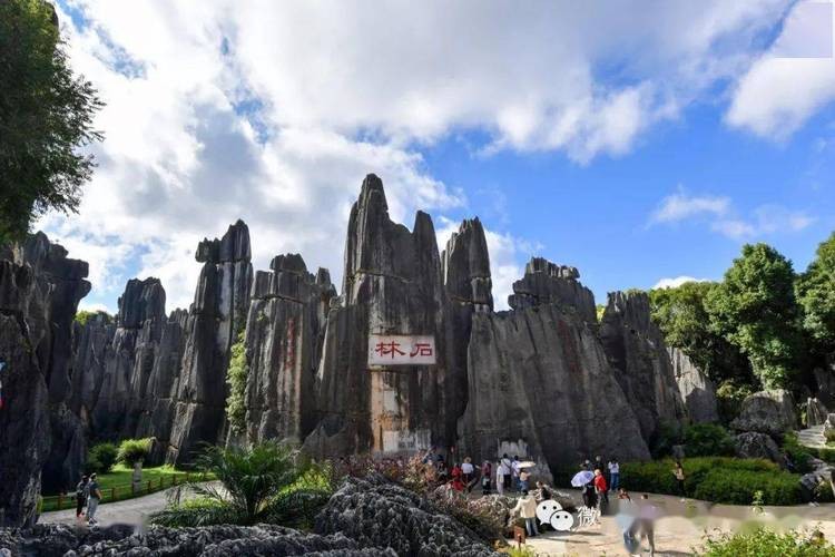 2.石林天后宫