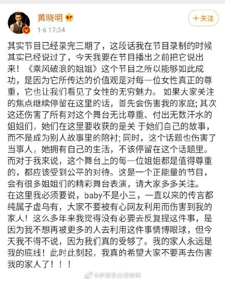 杨颖和李菲儿微博骂战是咋回事？李菲儿公布baby短信截图内容是啥