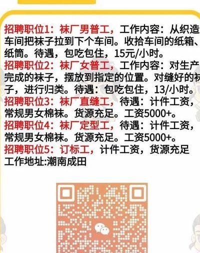 淘宝客服电话人工服务（淘宝客服电话人工服务4008）