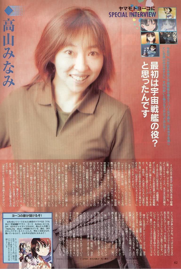高山南个人资料写真作品