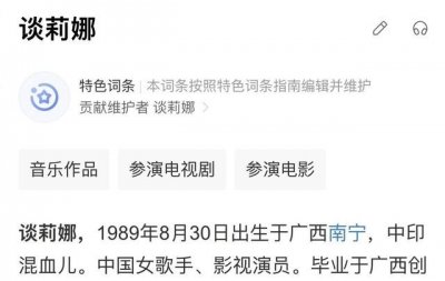 ​谈莉娜肖战怎么回事(肖战谈莉娜事件是怎么回事)