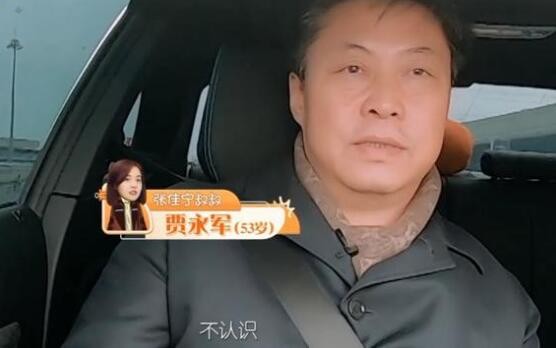 我家那闺女张佳宁：支持妈妈再婚和叔叔相处非常融洽