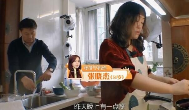 我家那闺女张佳宁：支持妈妈再婚和叔叔相处非常融洽