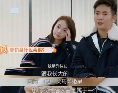 ​我家那闺女张佳宁：支持妈妈再婚和叔叔相处非常融洽