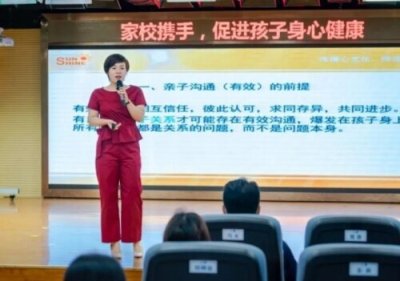 ​心理感情咨询师，心理咨询师是干啥的
