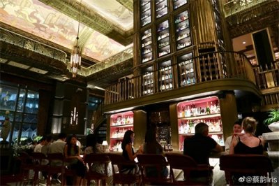 ​Atlas Bar