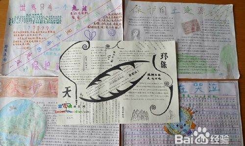 红领巾的由来手抄报图片,红领巾手抄报内容简短一等奖图7