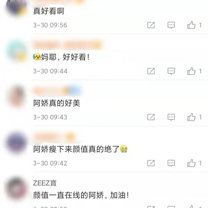41岁阿娇太美了（新片饰演青蛇宛如出水芙蓉）