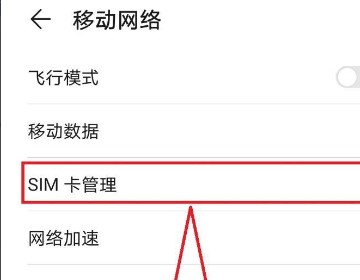 运营商logo符号(运营商取消员工通讯补贴)-第2张图片-