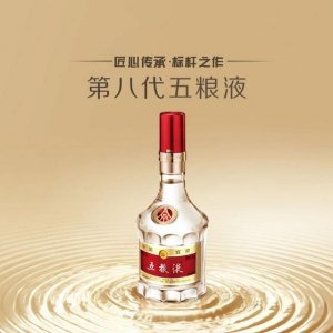 ​五粮液股份 9 8佳酿，五粮液股份一级佳酿