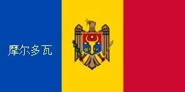 几个容易混淆的国旗（极为相似的国旗）(26)