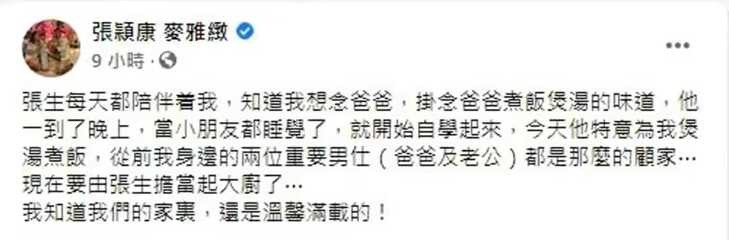 刘德华父子近况(刘德华现在的老婆多少岁)