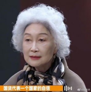 ​老骥伏枥！李佳琦面试75岁奶奶主播