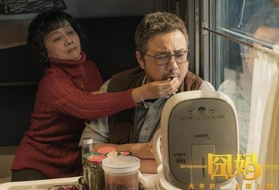 囧妈里的熊是真的吗 电影里与熊搏斗是怎么拍的