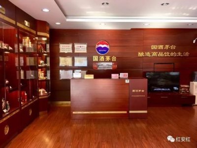 ​国酒茅台南宁专卖店_广西国酒茅台销售有限公司南宁市自营店