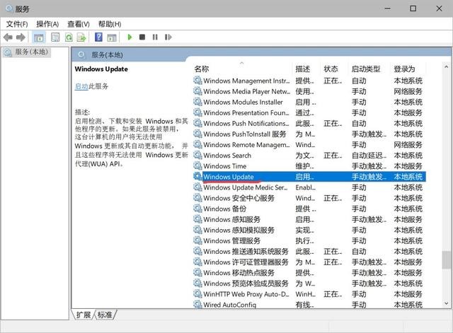 win10最详细优化教程（Win10优化合集）(4)