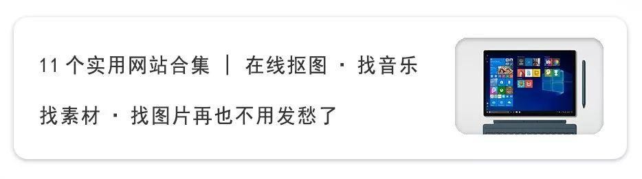 win10最详细优化教程（Win10优化合集）(15)