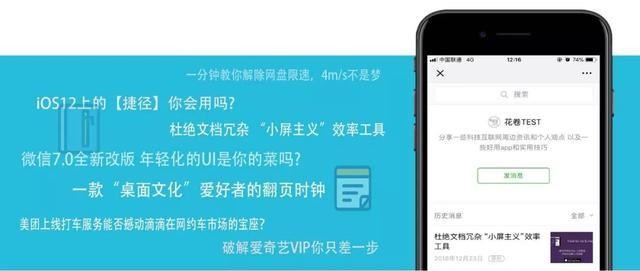 win10最详细优化教程（Win10优化合集）(18)