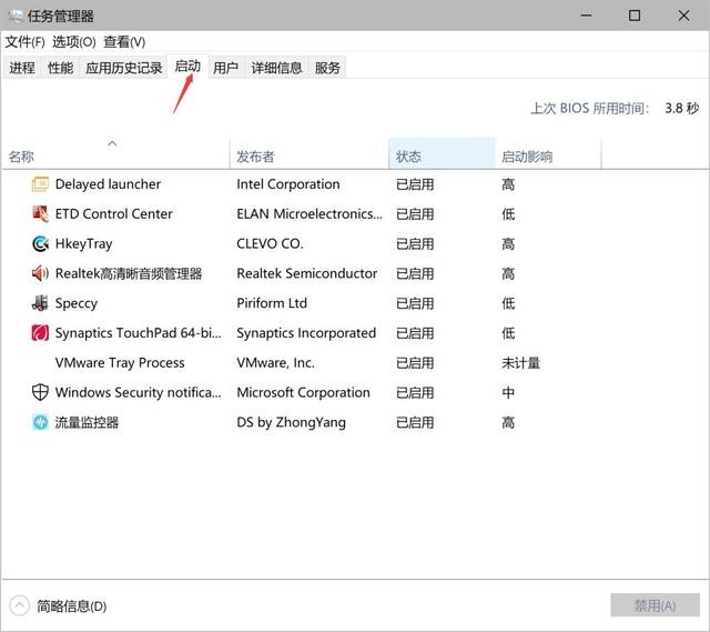 win10最详细优化教程（Win10优化合集）(3)