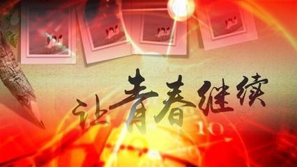 歌声飘过40年经典回放（歌声飘过四十年）(3)